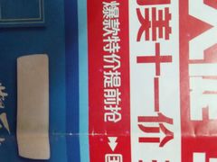 店内环境-国美电器(荔景商城店)