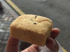 -嘉乐蛋挞王(文明分店)