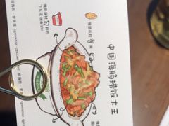 -前海沿·青岛菜(李沧万达店)