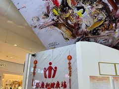 -银座和谐广场