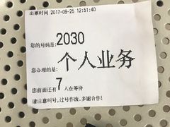 -中国移动(南泉北路营业厅)
