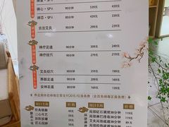 -璞禅足道(观音桥旗舰店)