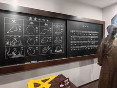 -李叔同故居纪念馆