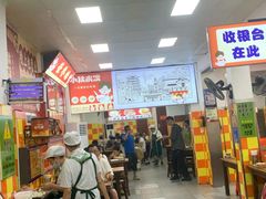 -小秋水饺(大成路总店)