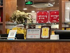 -柴氏风味斋(甘家口店)