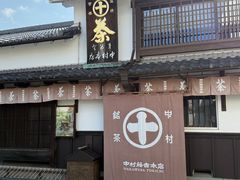 -中村藤吉(本店)