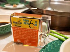 -润园四季椰子鸡火锅(欢乐海岸店)