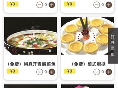 -浅深(世茂滨江精品店)