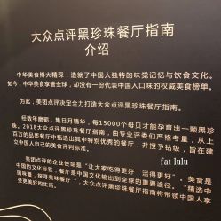 -上海中心宴会厅·婚礼中心