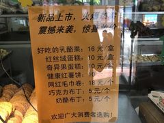 菜单-燕风楼烤鸭店(建设总店)