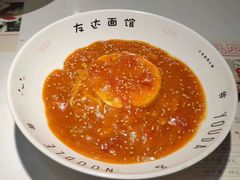 -友达面馆(广州总店)
