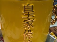 -江南韵·无锡太湖文化体验餐厅(凤凰天街店)