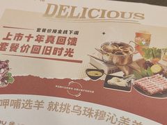 -呷哺呷哺(西单大悦城店)