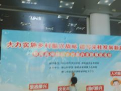 -佛山科学馆
