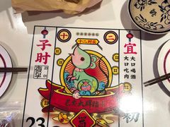 -长安大牌档之西安博物院文化餐厅(中贸店)