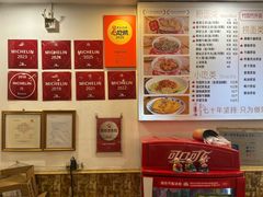 -竹园竹升面(西关总店)