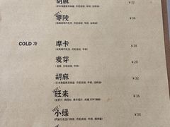 -雪凇咖啡snowsong(三盛店)