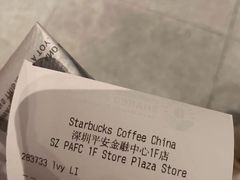 -星巴克(深圳平安金融中心B1店)