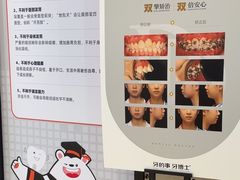 -牙博士口腔品牌连锁(昆山城区店)