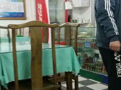 -四平包子铺