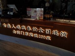 门面-霸王茶姬(五一路店)