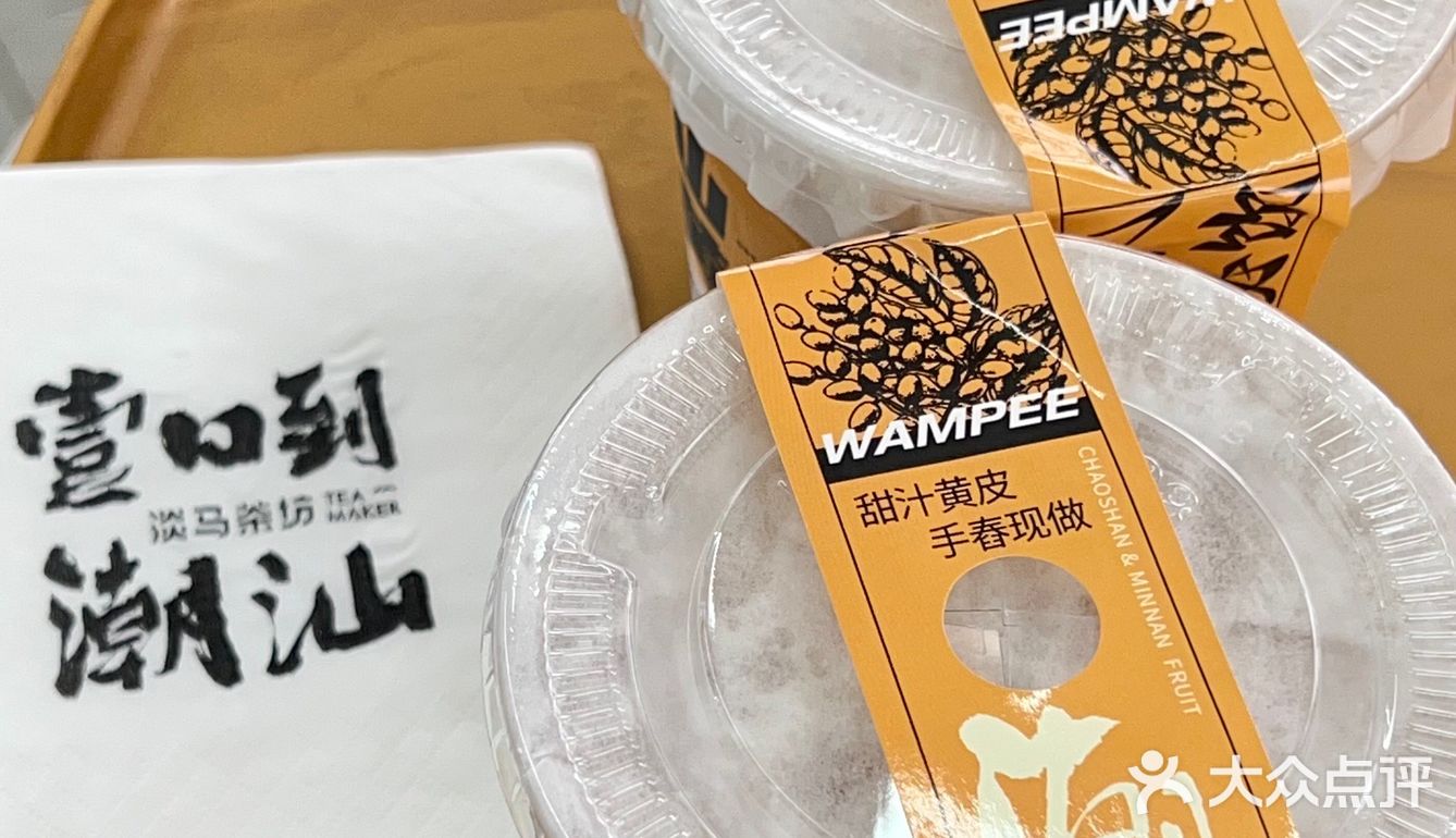 在广州！巨巨巨巨好喝的黄皮！