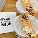 在广州！巨巨巨巨好喝的黄皮！