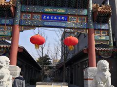 -老北京风情街