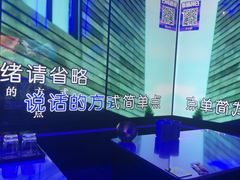 -唐会ktv(虹口店)