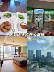 -梓爱月子中心(花都店)