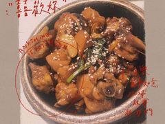 -乾园(天河城店)