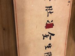 -金生隆(六铺炕店)