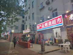 门面-海帮主·蒸汽海鲜青岛菜(栈桥火车站店)