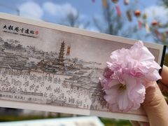 -大报恩寺遗址景区