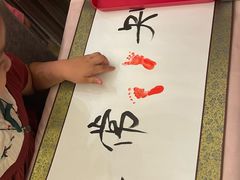 -谷语中餐厅