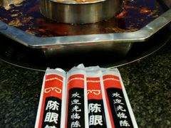 -陈眼镜火锅(总店)