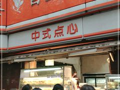 门面-白玉兰食品(汇联商厦店)