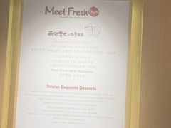 -鲜芋仙Meet Fresh(五道口店)