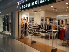 -方恒购物中心(望京小街店)
