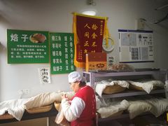 -李小老烧饼(常营民族家园店)