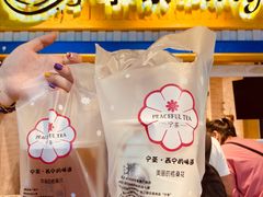 -宁茶·西宁特色奶茶(北家姓总店)