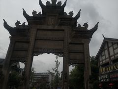 -南关石牌坊古镇