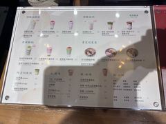 -宝珠奶酪(长宁金虹桥店)