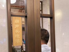 -春发生饭店·非遗(南院门店)