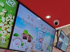 -DQ·蛋糕·冰淇淋(徐东销品茂店)