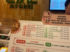-三姐·老友记·南宁老友粉(朝阳区光华路嘉里中心店)