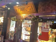 门面-KOMUGI 小麦家(新地假日广场店)