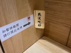 -独食火锅·半米屋台(望平街店)