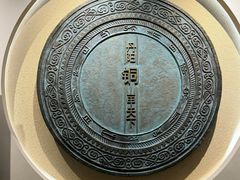 -宣城市博物馆