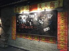 -优之名鹅城